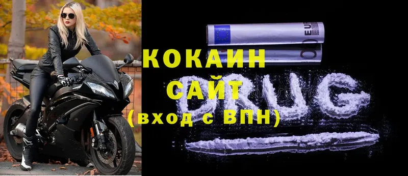 Cocaine FishScale  блэк спрут tor  Майский 