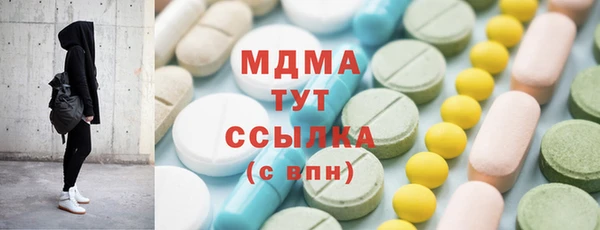 MDMA Волоколамск