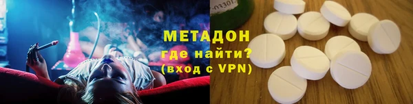 MDMA Волоколамск